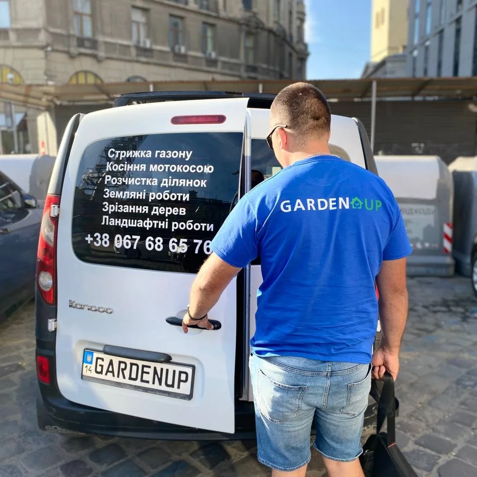 Професійний садівник у Львові від GARDENUP".